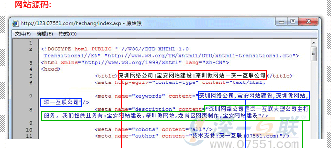 外貿(mào)網(wǎng)站建設(shè)