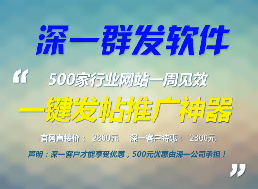 無憂商務軟件網站案例